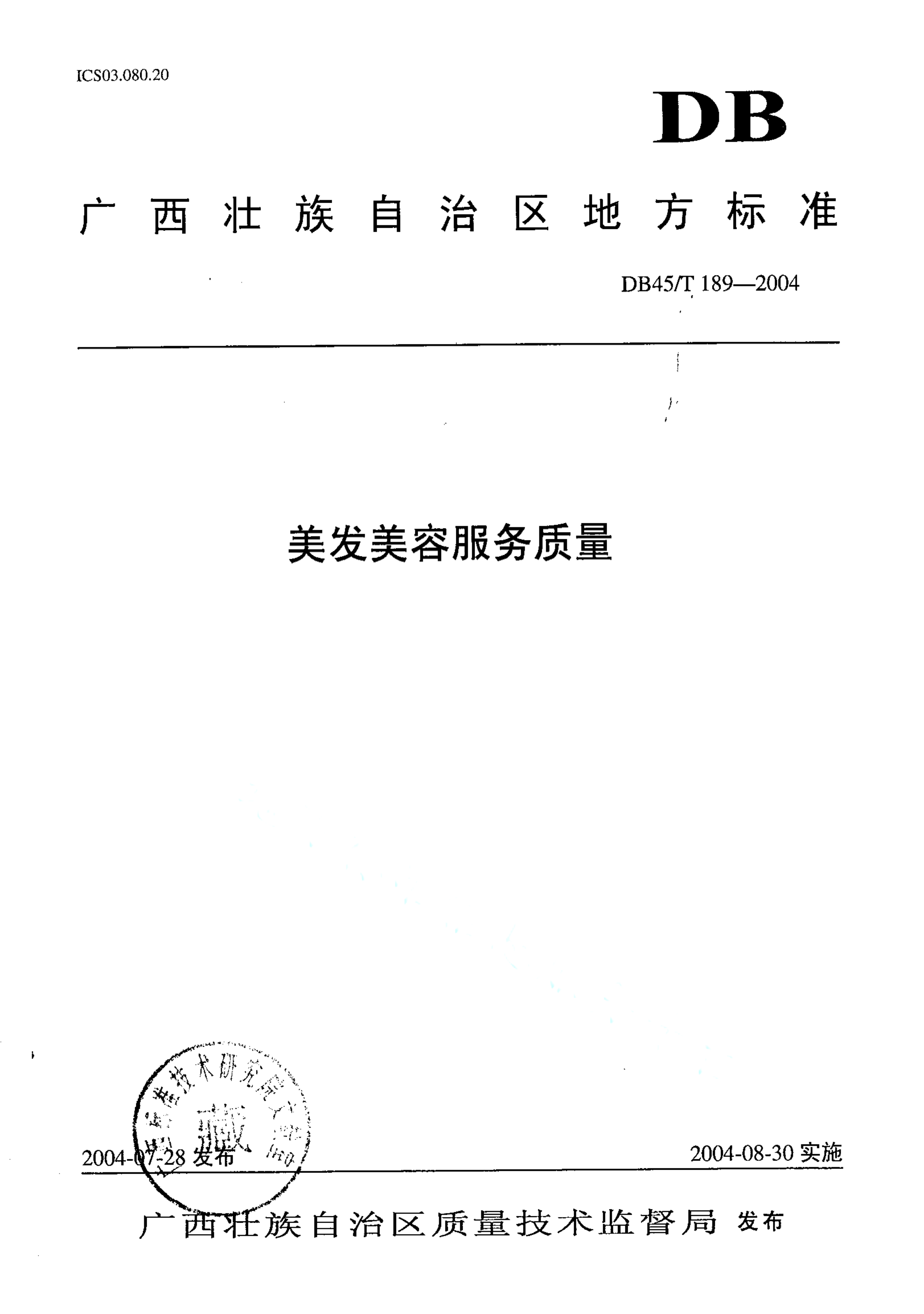资源详情图